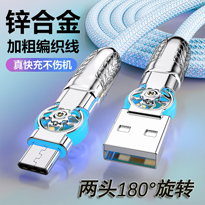 双弯头旋转快充type-c数据线