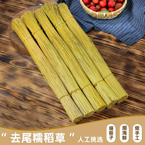 糯稻草去尾禾杆糯稻草手工挑选