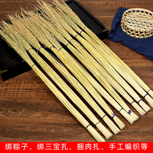 糯稻草芯甑选禾杆草端午捆绑粽子