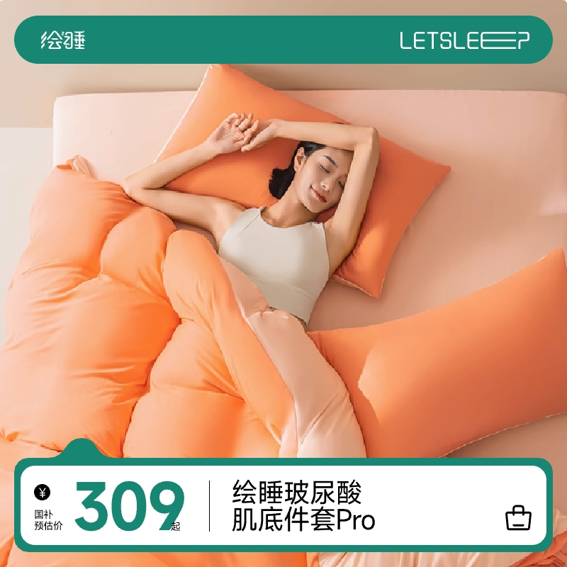 潮流精品，品质保证