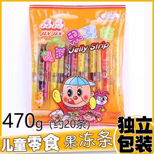台湾晶晶果冻条470g什锦果味蒟蒻果冻即食棒冰解馋吸冻袋装 零食
