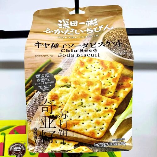 深田一彬青葱味奇亚籽苏打饼