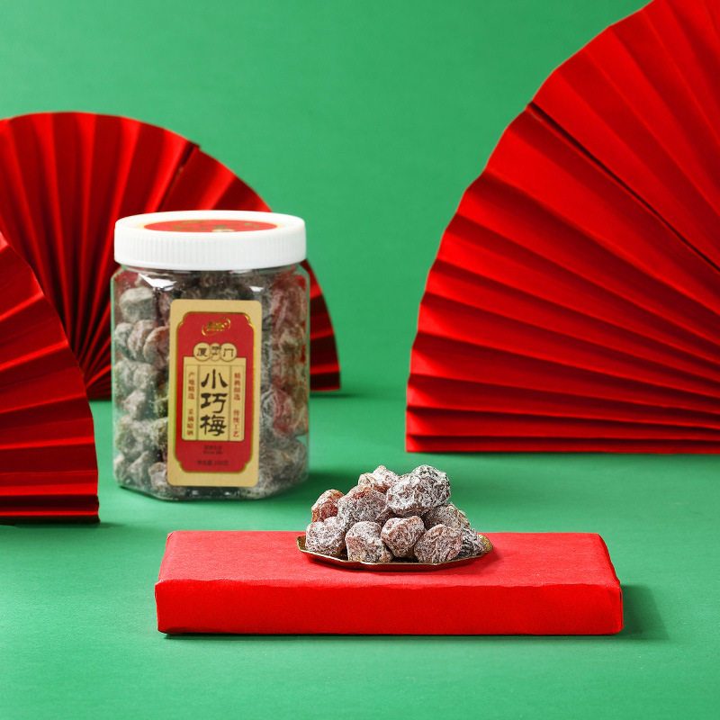 厦门金益达小巧梅瓶装350g陈皮梅罐装蜜饯闽南茶配休闲零食话梅