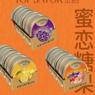 金语蜜恋糖果柠檬味葡萄味硬糖168g添加VC爆浆果汁软糖圆罐装 礼盒