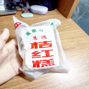 闽南特产桔红糕100g软糯米糕传统小吃厦门零食甜点心素食下午茶点