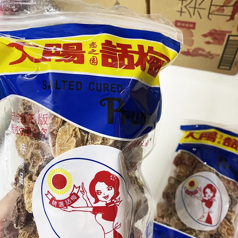 香港味大阳弯之园大阳话梅九制话梅零食调理甘草台湾太阳酸甜话梅