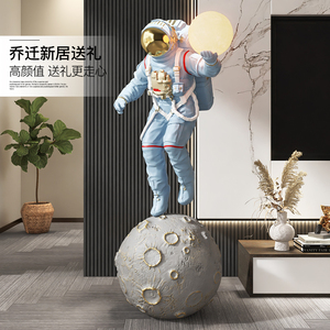 大型太空人宇航员落地摆件客厅电视柜商场雕塑新店开业乔迁礼物