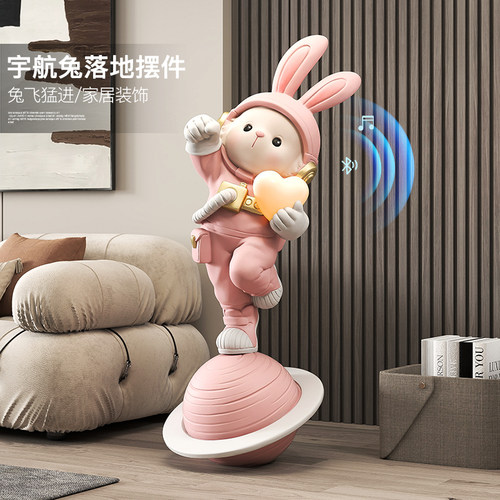 布科爱心灯兔子大型落地摆件
