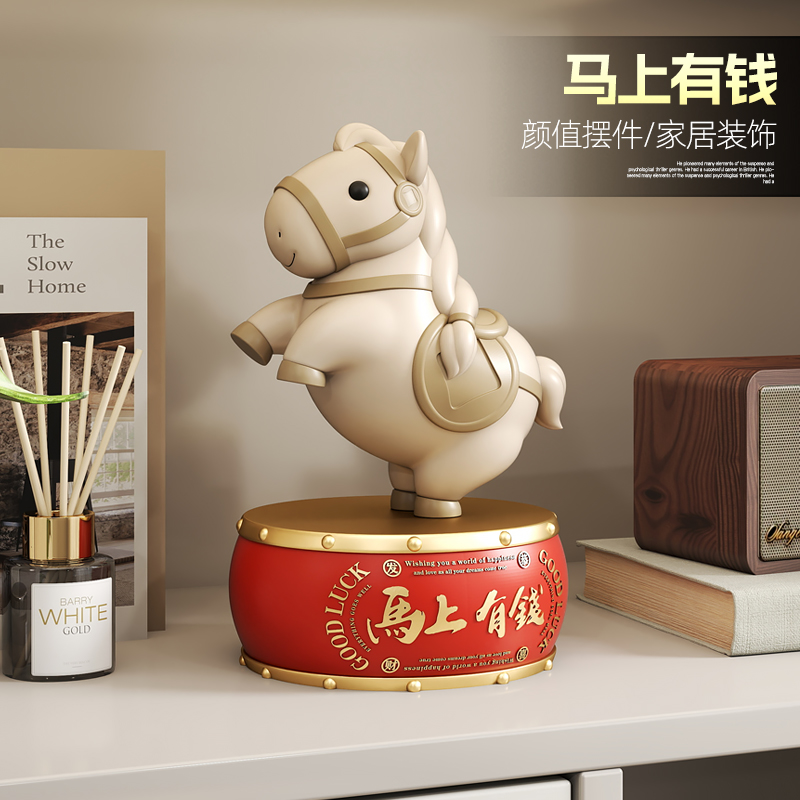 马上有钱桌面小摆件乔迁新居礼物