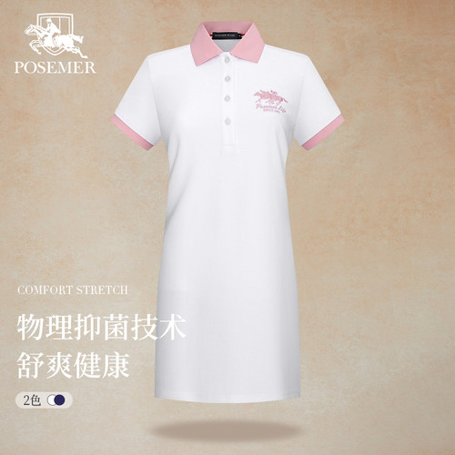 Posemer/堡马女士撞色双马刺绣logo抗菌凉感女装短袖POLO长裙