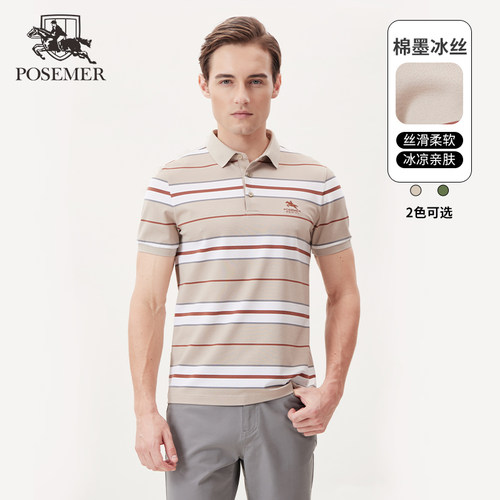 Posemer/堡马短袖POLO男纯棉POLO衫刺绣马标保罗翻领商务短袖t恤