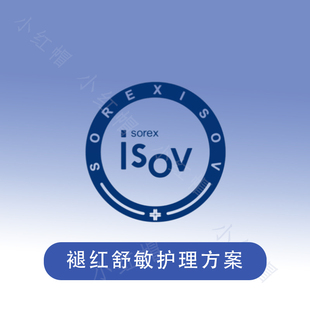 韩国素瑞施isov俞创天蓝面霜水乳镇定敏感肌舒缓抗炎精华油保湿