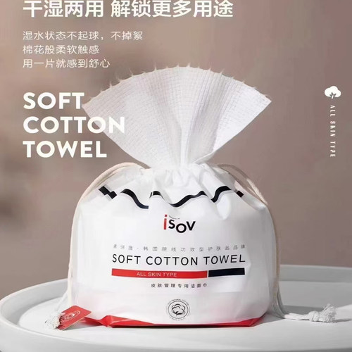 韩国素瑞施ISOV洁面巾纯棉一次性全棉干湿两用皮肤管理专用棉柔巾