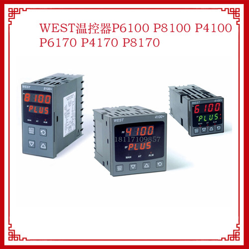 WESTP6100P8100P4170过程温控器