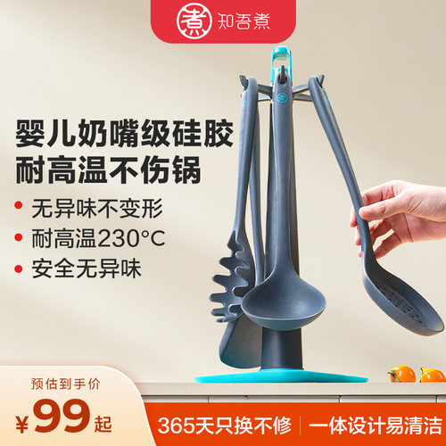 婴儿级不粘锅无异味耐高温铲子