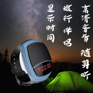 高清音质随身听手表广场舞曲经典老歌可显示时间可插卡蓝牙播放器