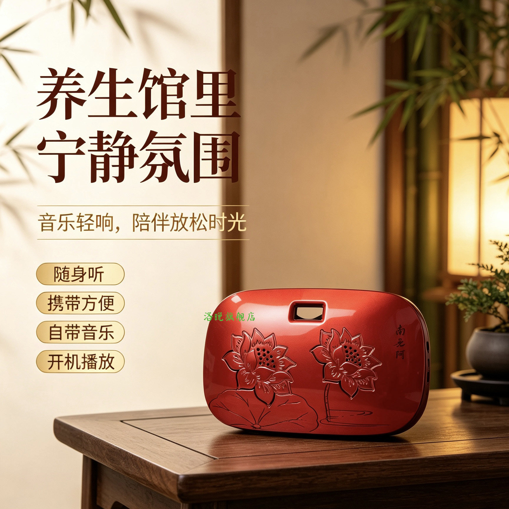可插卡单曲循环老人机随身听挂件