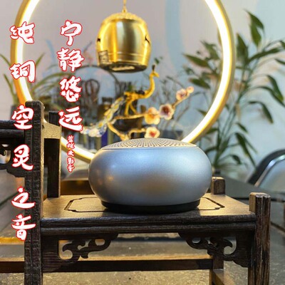 纯音空灵音质冥想空灵鼓悠远音