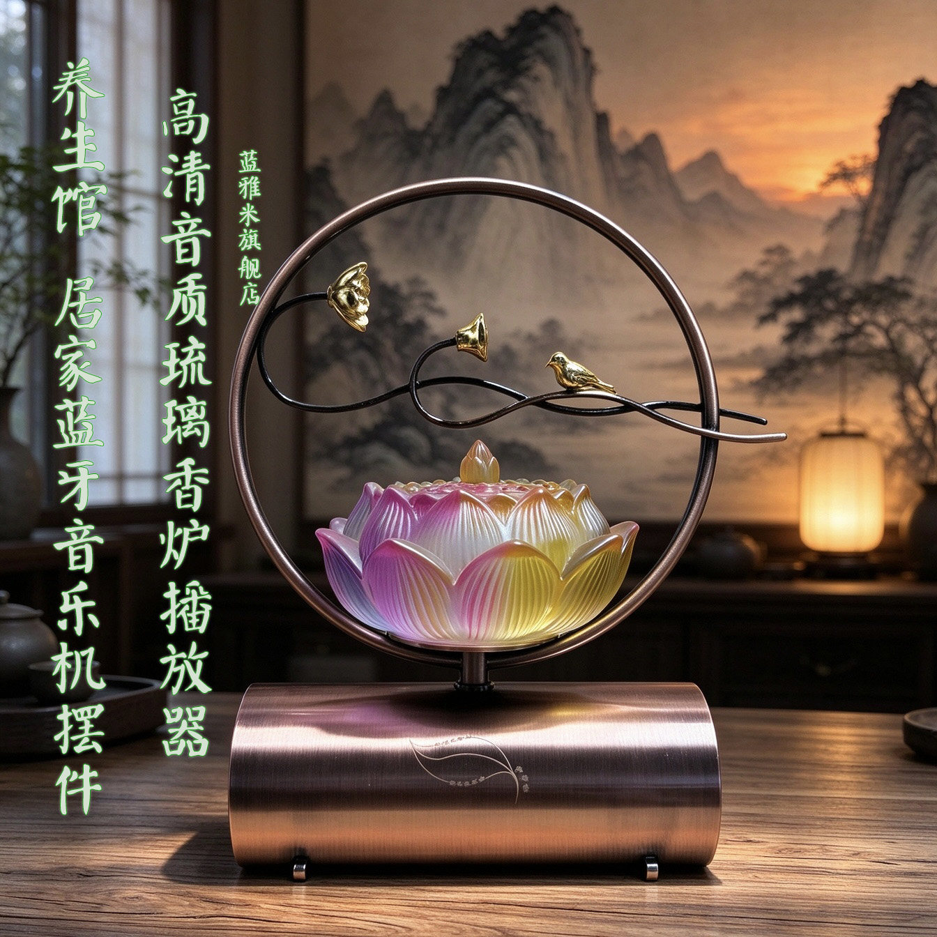 可充电插卡单曲循环播放器琉璃炉