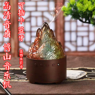 锦绣江河大气博山盘香熏香炉古典音乐机古风轻音乐摆件国泰民安