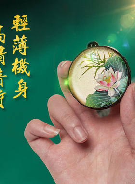轻薄很小可爱携带很方便可蓝牙