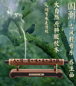 天然酸枝木画卷古琴古筝音乐机