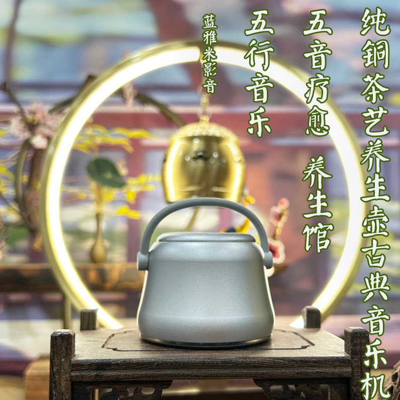音质太好没有对手自带养生音乐