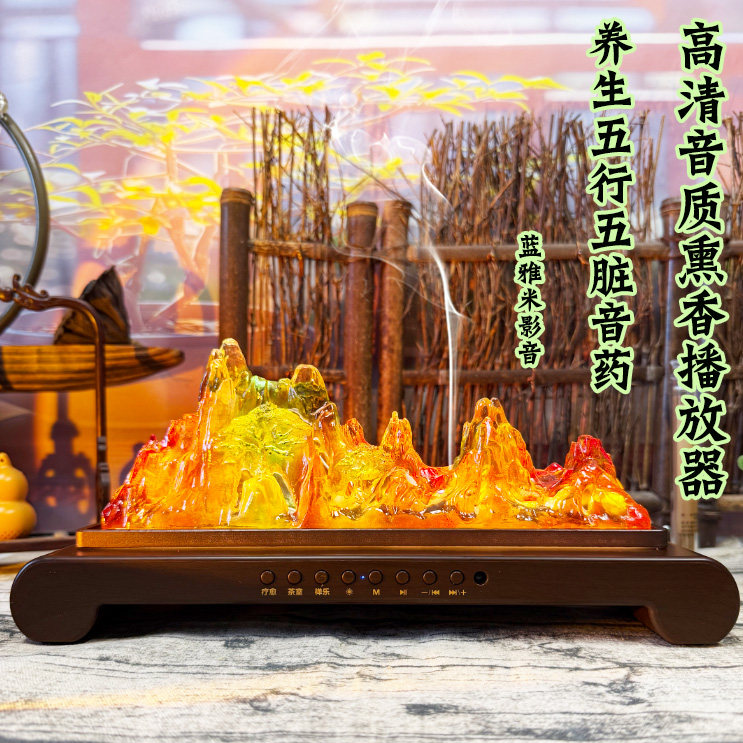 太行五行音乐养生音疗高山流水熏香炉摆件采耳店茶馆古琴轻音乐