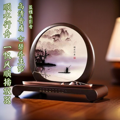 熏香养生馆中医馆轻音乐好听啊