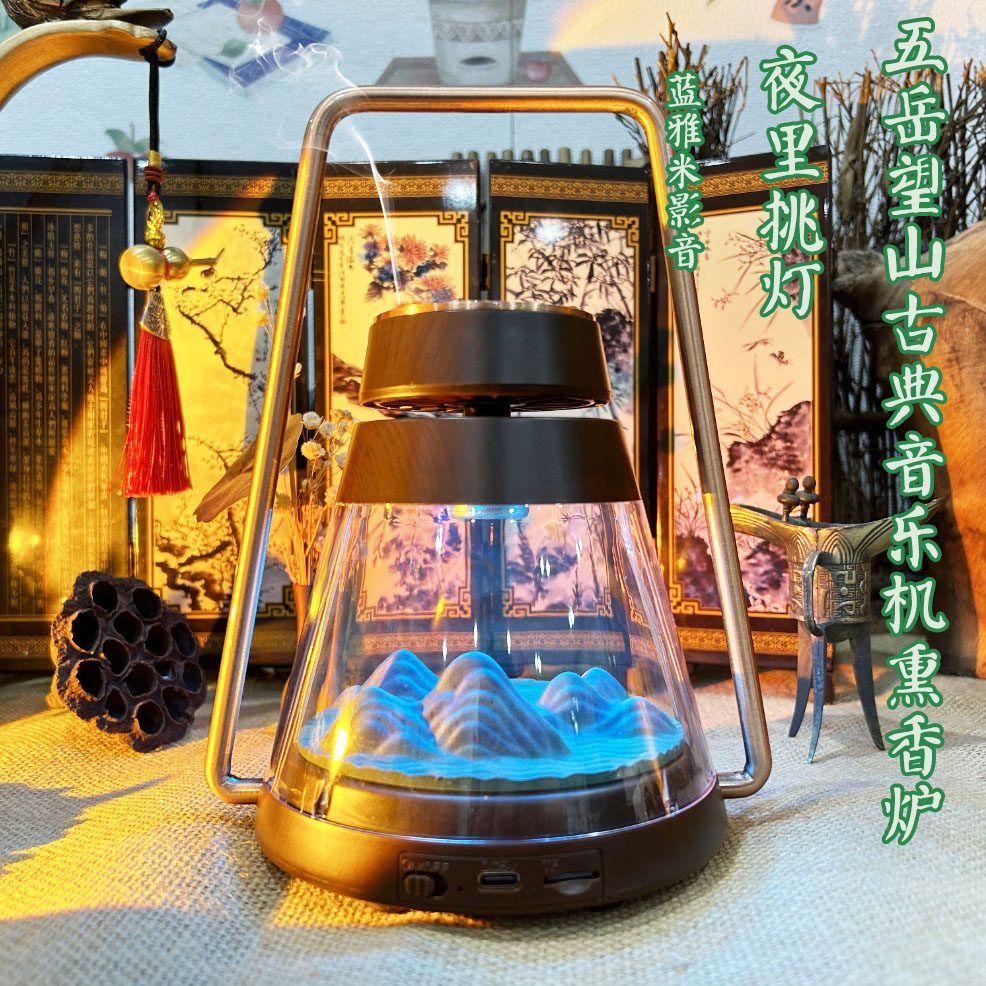 支持插卡蓝牙充电七彩灯随身听