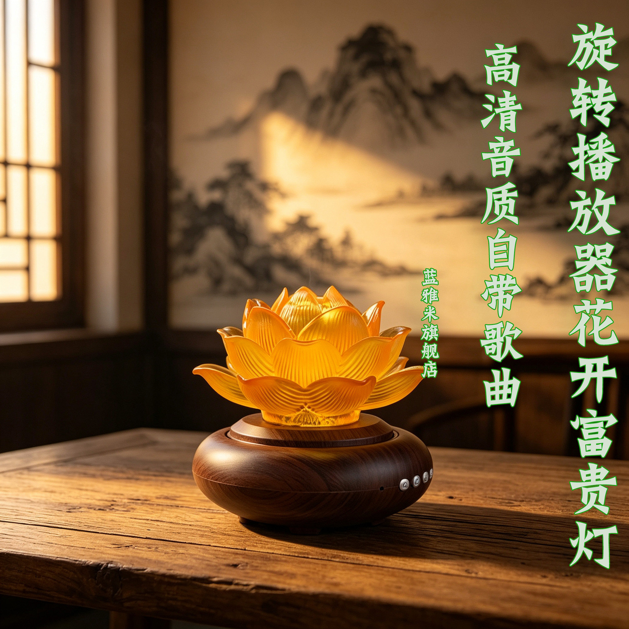 金花富贵旋转高清音质唱曲机插卡