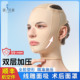 医贝姿面吸术后头套全脸面具医美用加压塑形线雕拉皮面罩提拉紧致
