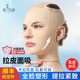 医贝姿面吸术后头套全脸面具医美用加压塑形线雕拉皮面罩提拉紧致