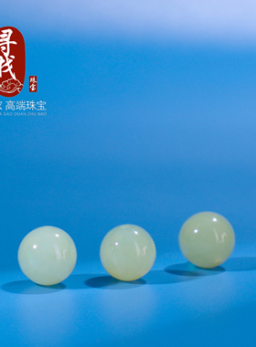 天然新疆料和田玉冰底晴水
