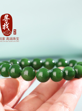 俄料碧玉老坑菠菜绿圆珠手串单圈