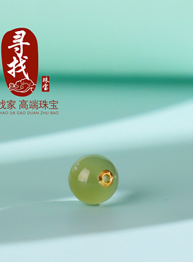 和田玉湖水绿18K金贴片圆珠单珠