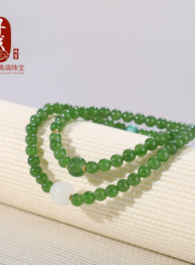 和田碧玉手链时尚轻盈女生手串
