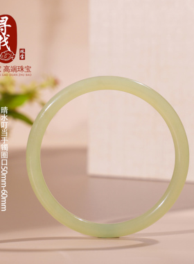 和田玉手镯晴水叮当镯女生手环
