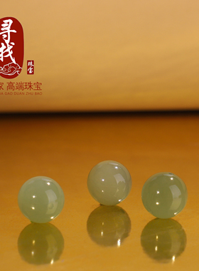 天然和田玉散珠冰晴湖水绿圆珠