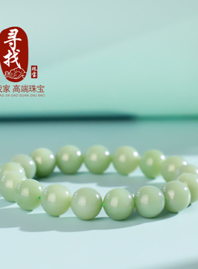 毕业级和田玉碧玉粉青圆珠单圈12