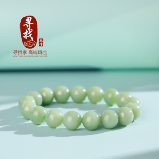 俄料毕业级和田玉碧玉粉青圆珠单圈12mm手串果绿色微少黑点素串链