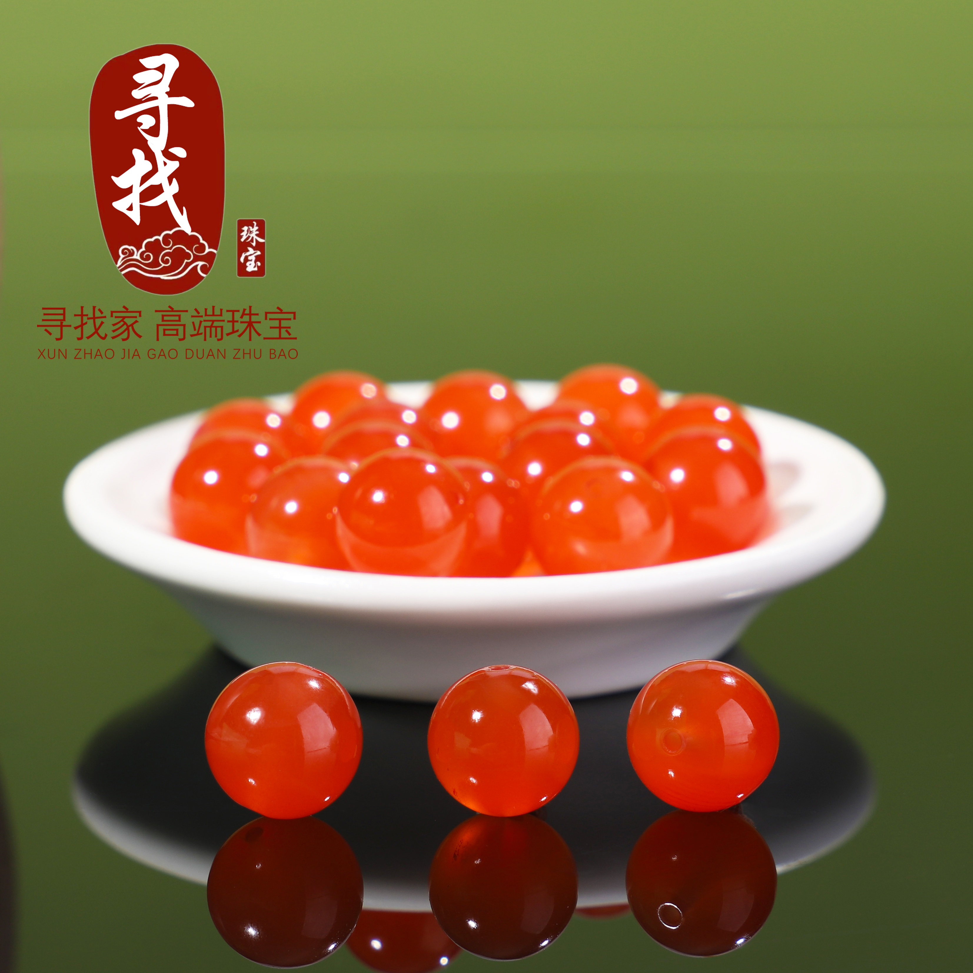 保山南红保山冰红圆珠散珠