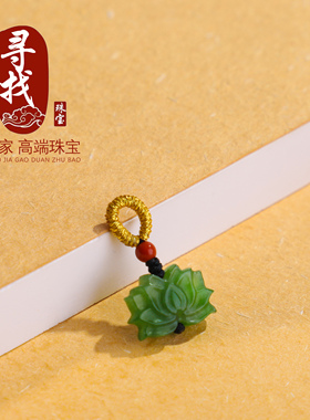 天然俄料碧玉莲花坠小吊坠小滴溜