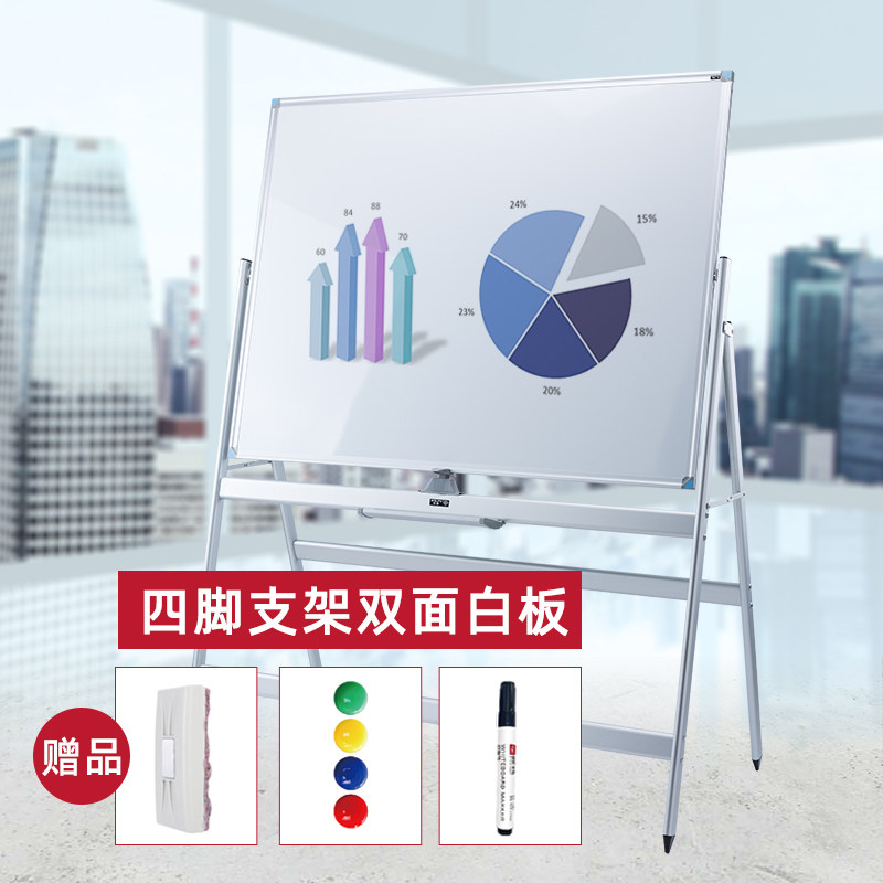 移动办公立式练习书写黑板绿板