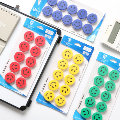 彩色3cm圆形笑脸白板教学可爱