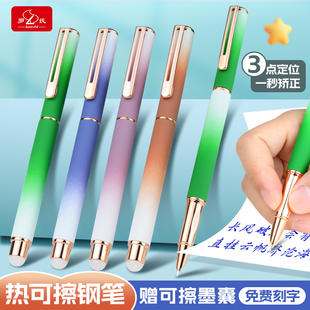 罗氏钢笔ins中学生三四五练字专用钢笔0.38mm暗尖高颜值男孩女生3.4可换墨囊吸墨器两用不漏墨耐用钢笔