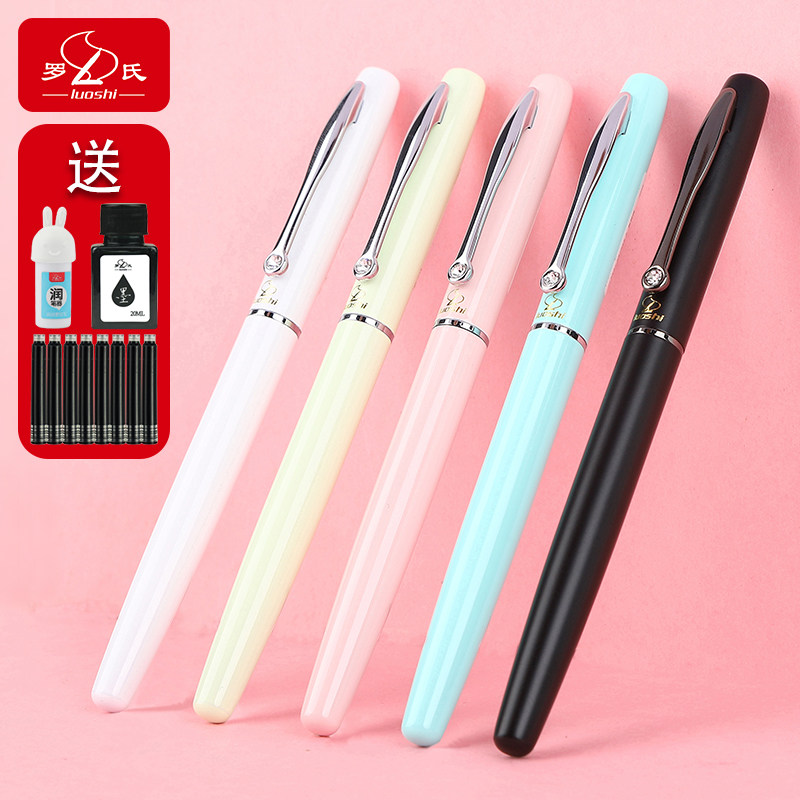 罗氏马卡龙使用细暗包尖吸墨钢笔