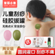 小儿推拿蜜芽罐儿童刮痧神器硅胶拔罐软宝宝专用小孩易罐走罐工具
