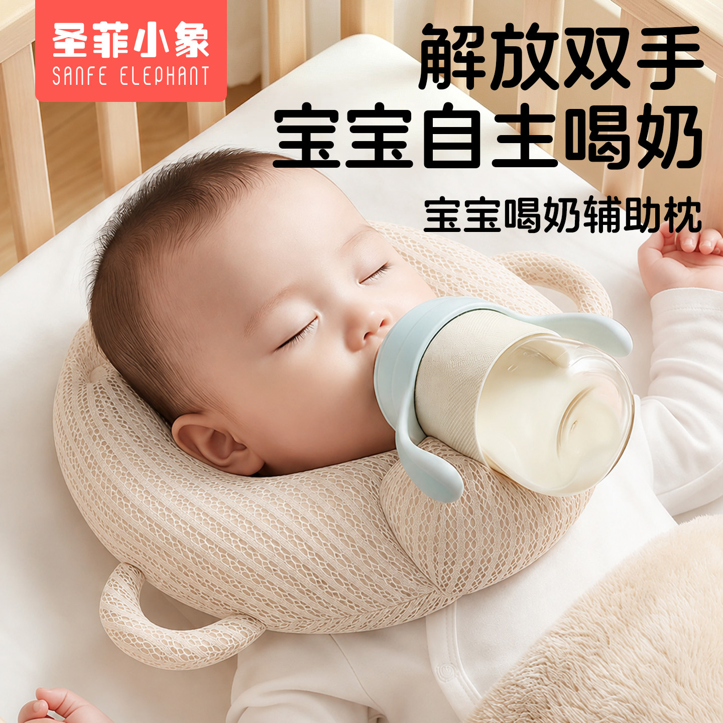 喂奶神器解放双手哺乳新生儿宝宝奶瓶固定支架婴儿喝奶辅助枕防吐