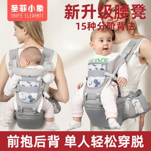 通用儿童背带抱凳 婴儿背带腰凳宝宝多功能前后背带被小孩春夏四季